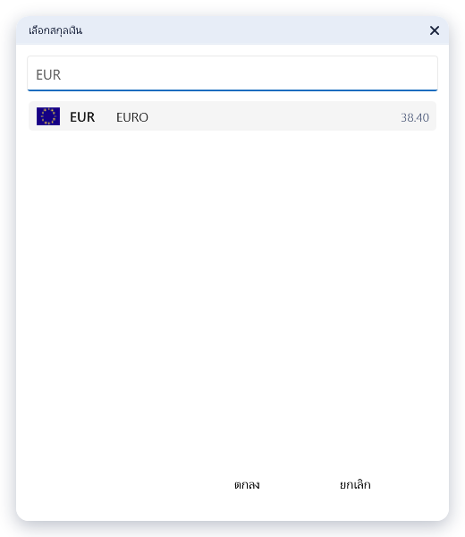ค้นคำว่า "EUR"