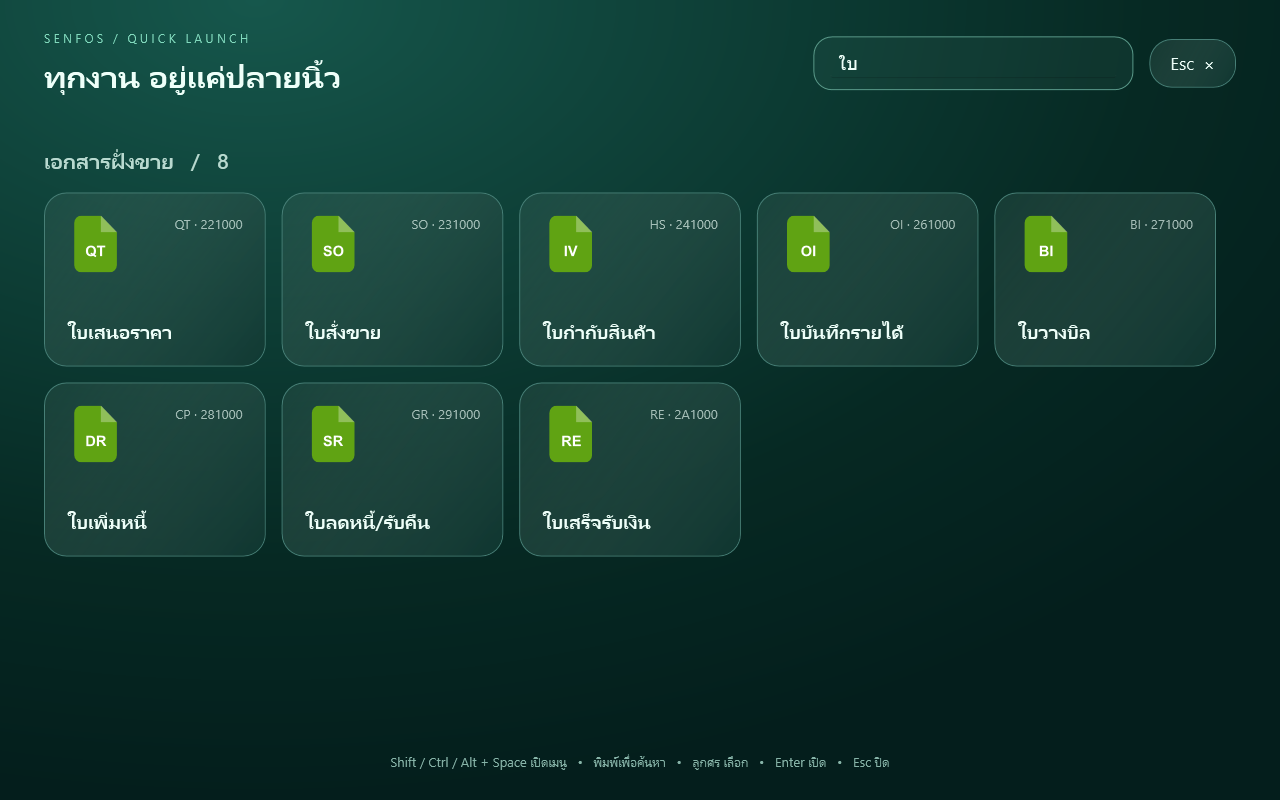QuickLauncherWindow